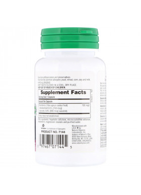 Nature's Plus, Herbal Actives, Chasteberry, 150 mg, 60 Vegetarian Capsules