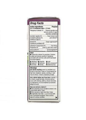 Nature's Way, Umcka, Cold+Flu, Elderberry Soothing Syrup, Berry Flavored, 4 fl oz (120 ml)