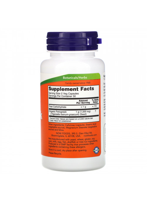 Now Foods, Fenugreek, 500 mg, 100 Veg Capsules