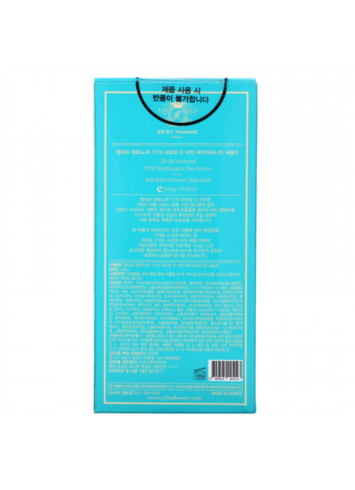 29 St. Honore, 1779 Nettoyant De Marin, Mediterranean Sea Salt, 10.58 oz (300 g)