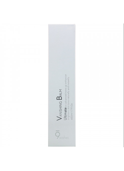 9Wishes, Vanishing Balm Ultimate, 1.7 fl oz (50 ml)