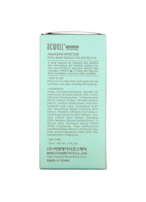 Acwell, No. 3, Aquazene Effector,  1.7 fl oz (50 ml)