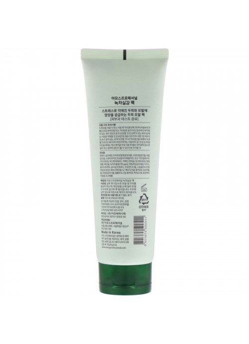 Amos, 02 Scalp Nourish, The Green Tea Pack,  250 ml