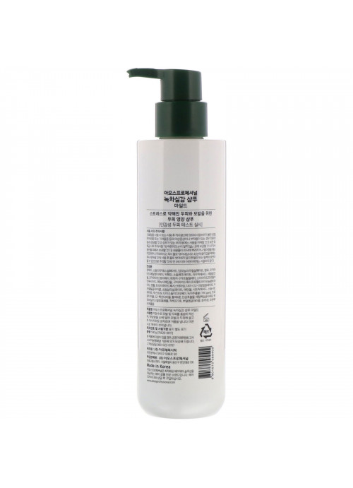 Amos, 02 Scalp Nourish, The Green Tea Shampoo, Mild,  500 g