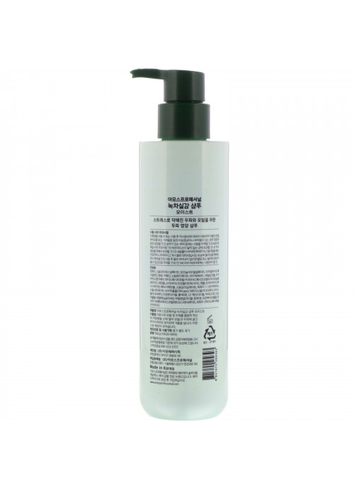 Amos, 02 Scalp Nourish, The Green Tea Shampoo, Moist, 500 g