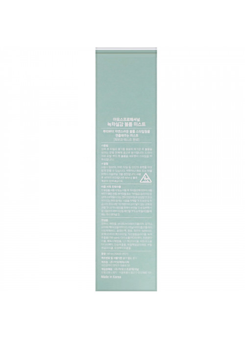 Amos, 02 Scalp Nourish, The Green Tea Volume Mist, 140 ml