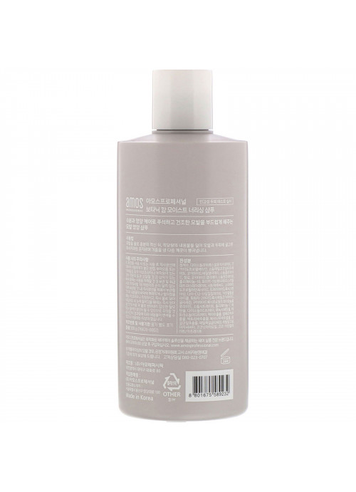 Amos, Botanic Calm, Moist Nourishing Shampoo, 300 g
