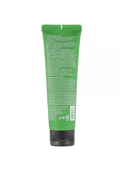Aromatica, Rosemary Scalp Scrub, 5.8 oz (165 g)