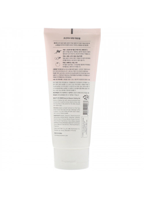 Beauty of Joseon, Apricot Blossom Peeling Gel, 120 ml