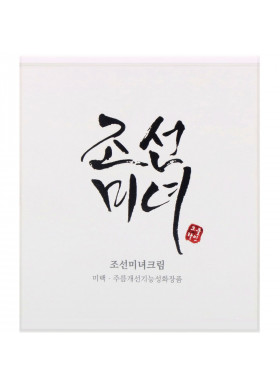 Beauty of Joseon, Dynasty Cream, 50 ml
