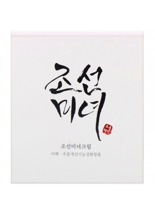 Beauty of Joseon, Dynasty Cream, 50 ml