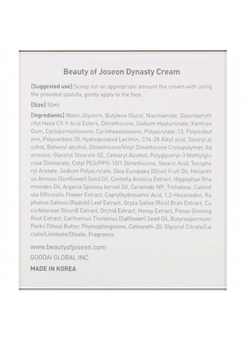 Beauty of Joseon, Dynasty Cream, 50 ml