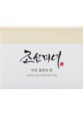 Beauty of Joseon, Radiance Cleansing Balm, 80 g