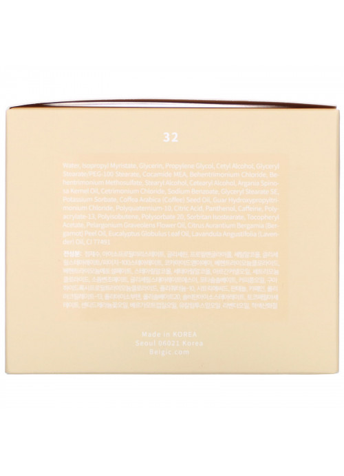 Beigic, Damage Repair Treatment Mask, 7.1 oz (200 g)