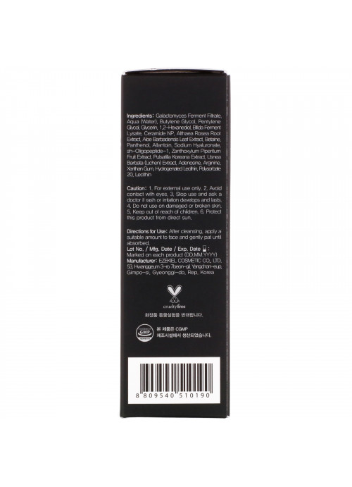 Benton, Fermentation Essence, 100 ml