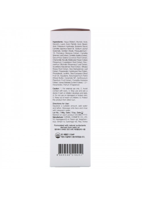Benton, Honest Cleansing Foam, 150 g