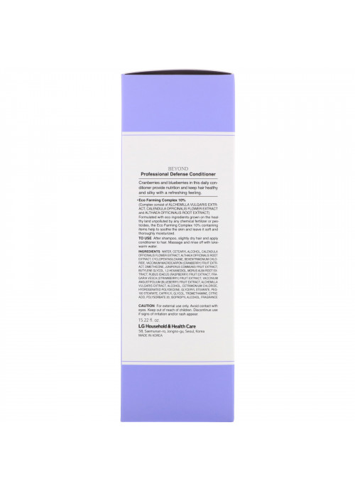Beyond, Professional Defense Conditioner, 15.22 fl oz (450 ml)