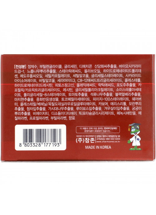 Charmzone, DeAge, Red-Addition, Hydrating Cream, 50 ml