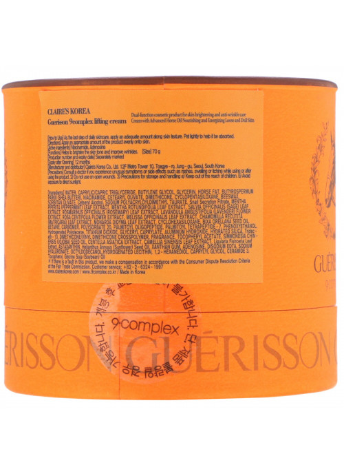 Claires Korea, Guerisson 9 Complex, 70 g