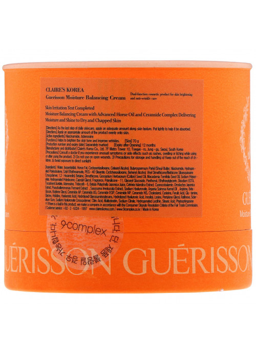 Claires Korea, Guerisson, Moisture Balancing Cream, 2.47 oz (70 g)