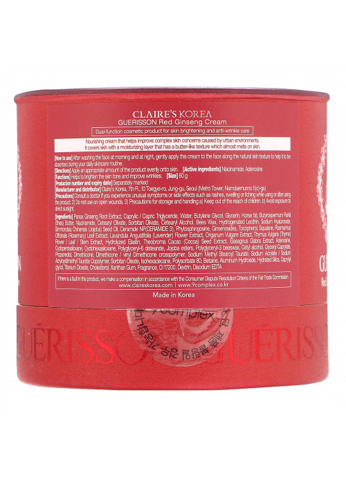 Claires Korea, Guerisson, Red Ginseng Cream, 2.12 oz (60 g)