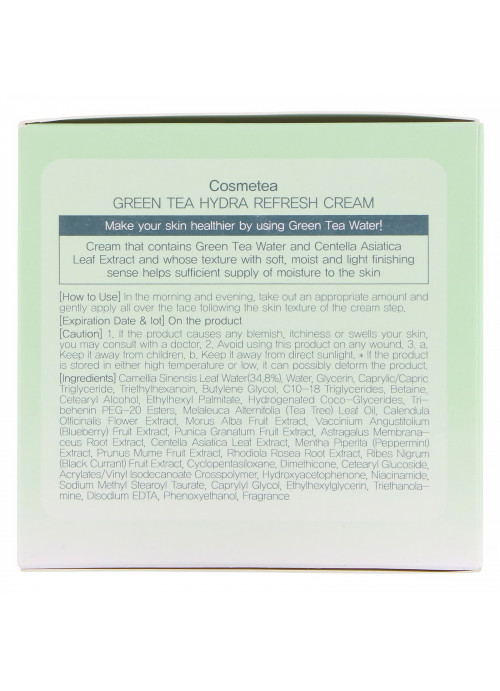 Cosmetea, Green Tea, Hydra Refresh Cream, 1.76 oz (50 g)