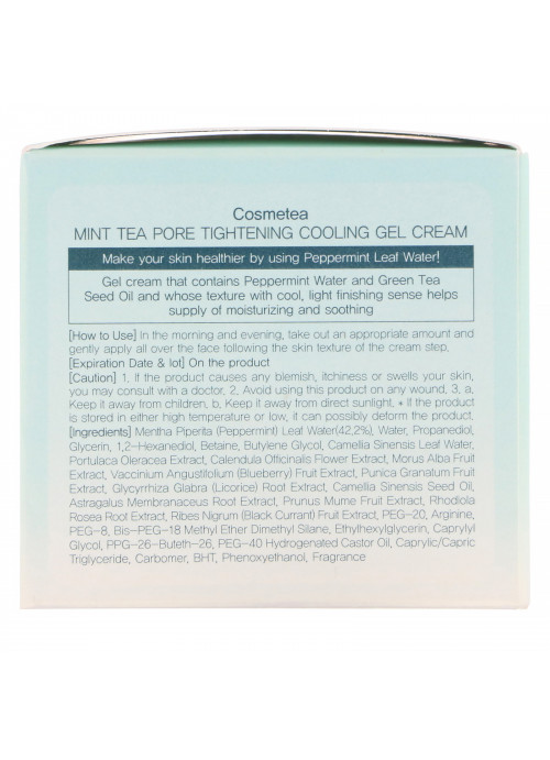 Cosmetea, Mint Tea, Pore Tightening Cooling Gel Cream, 1.76 oz (50 g)