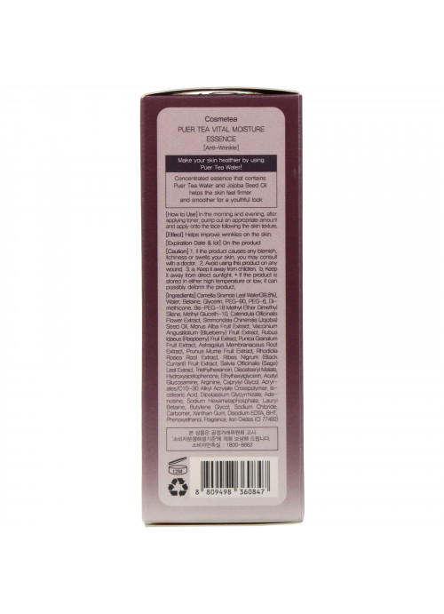 Cosmetea, Puer Tea, Vital Moisture Essence, 1.06 fl oz (30 ml)