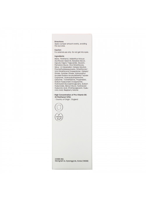 Cosrx, Balancium, B5 D-Panthenol Cream, 1.69 fl oz (50 ml)