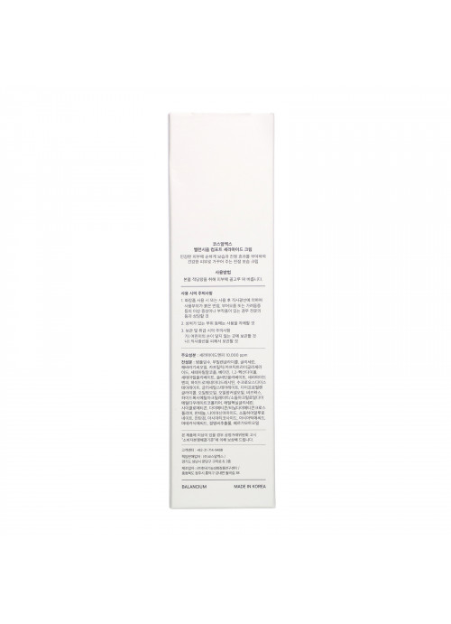 Cosrx, Balancium, Comfort Ceramide Cream, 2.82 oz (80 g)