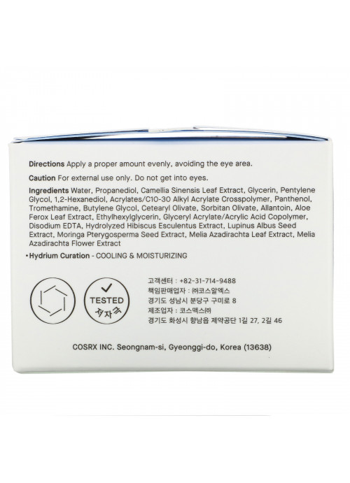 Cosrx, Hydrium, Green Tea Aqua Soothing Gel Cream, 1.69 fl oz (50 ml)
