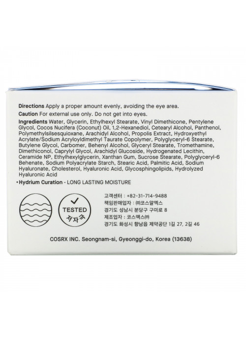 Cosrx, Hydrium, Moisture Power Enriched Cream, 1.69 fl oz (50 ml)