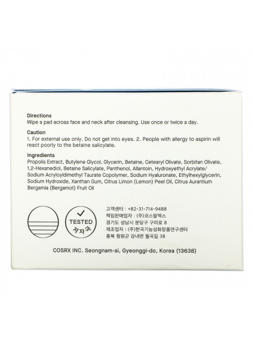 Cosrx, One Step Moisture Up Pad, 70 Pads (4.56 fl oz)