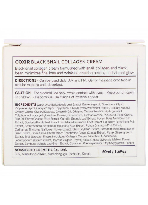 Coxir, Black Snail Collagen, Cream, 1.69 oz (50 ml)