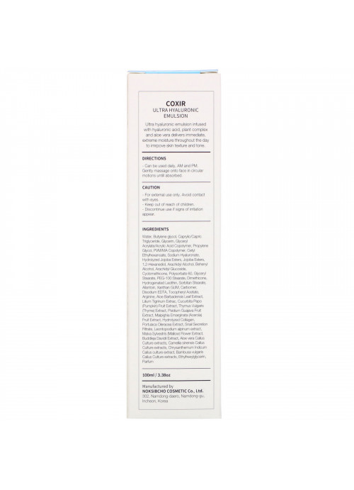 Coxir, Ultra Hyaluronic, Emulsion, 3.38 oz (100 ml)