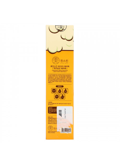 Crazy Skin, Beer Yeast Hair Pack, 200 g