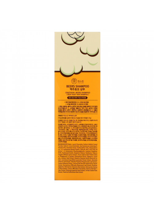 Crazy Skin, Beer Yeast Hair Shampoo, 300 g