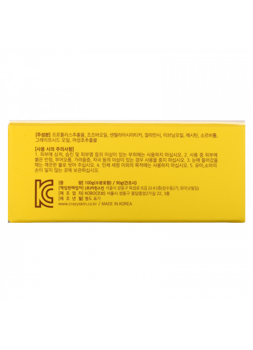 Crazy Skin, Propolis Honeycomb Pore Pack, 90 g