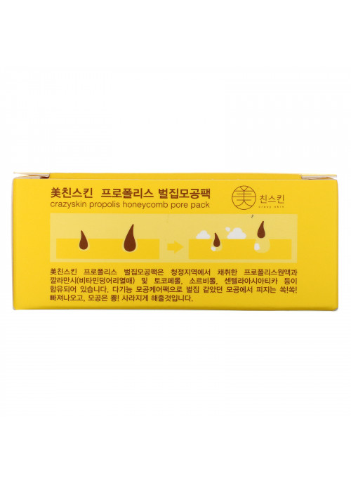 Crazy Skin, Propolis Honeycomb Pore Pack, 90 g