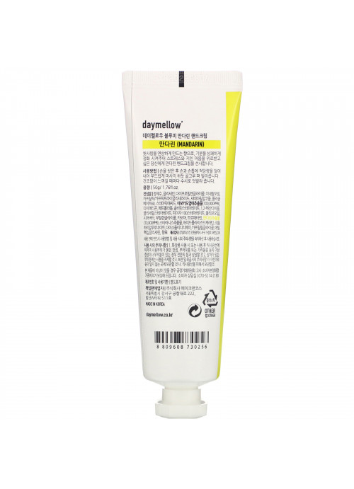 Daymellow, Bloomy Hand Cream, Mandarin, 1.76 fl oz (50 g)