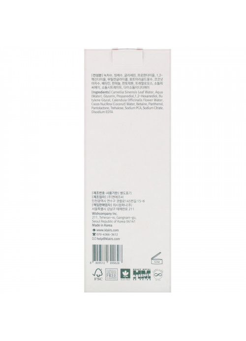 Dear, Klairs, Daily Skin Hydrating Water, 16.90 fl oz (500 ml)