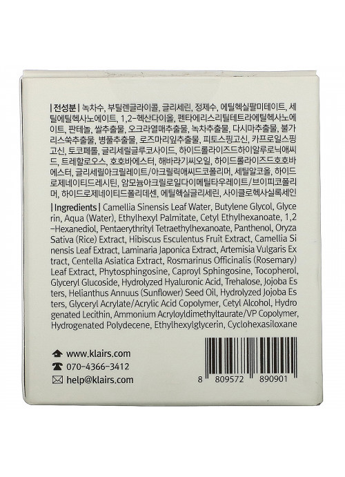 Dear, Klairs, Fundamental Water Gel Cream, 2.37 fl oz (70 ml)