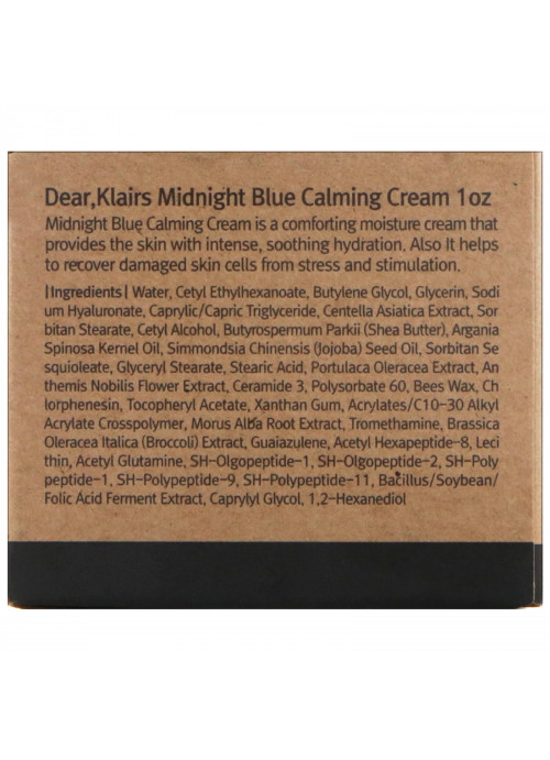 Dear, Klairs, Midnight Blue Calming Cream, 1 oz (30 ml)