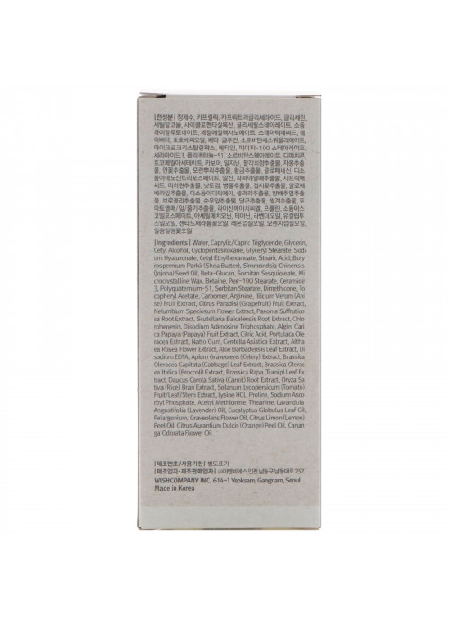 Dear, Klairs, Rich Moist Soothing Cream, 2 oz (60 ml)