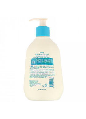 Derma:B, Daily Moisture Body Lotion, 8.7 fl oz (257 ml)
