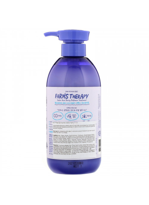 Doori Cosmetics, Farms Therapy, Defense Treatment, Acai Berry, 23.6 fl oz (700 ml)