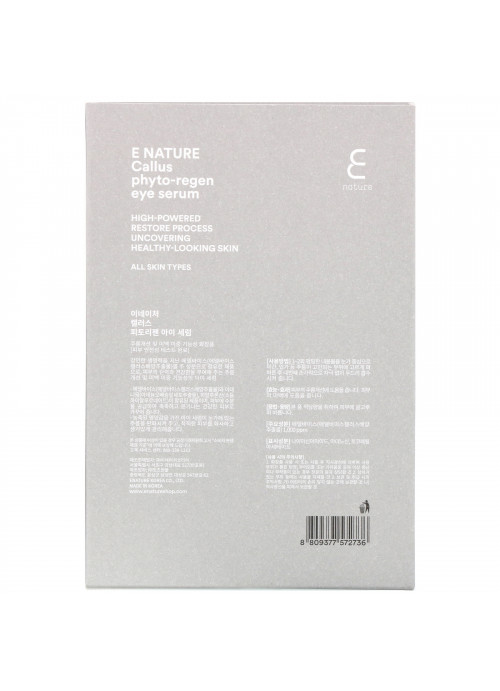 E-Nature, Callus Phyto-Regen Eye Serum, 2 Pack