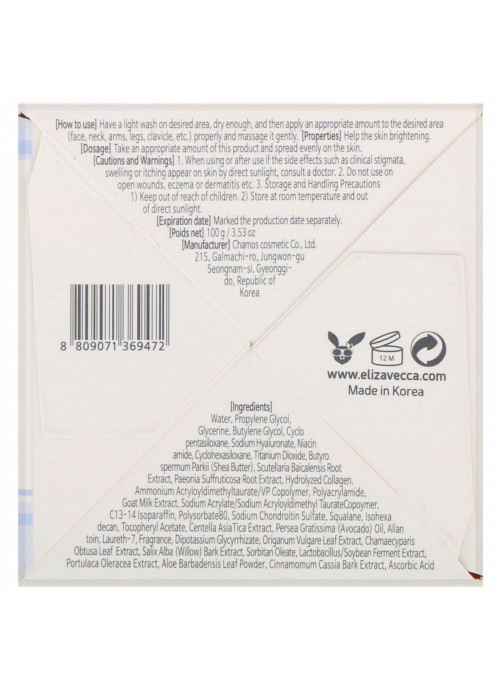 Elizavecca, Milky Piggy, Real White Time Milk Cream, 3.53 oz (100 g)