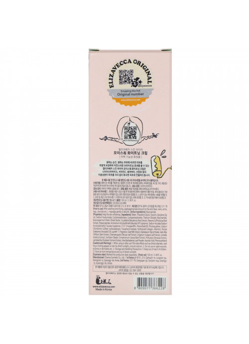 Elizavecca, Moisture Skin Liar Whitening Cream, 3.38 fl oz (100 ml)