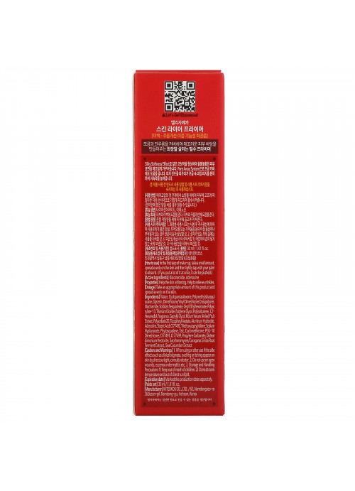 Elizavecca, Skin Liar Primer, 1.01 fl oz (30 ml)